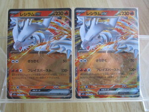 rskページポケモンカード　レシラムex rr ゼクロムex rr 各4枚 ゼクロムex(037/086 RR) | RR | ドラゴンスター | ポケモンカード