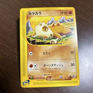ポケモンカードe カラカラ 023/128 1EDITION｜Yahoo!フリマ（旧PayPay