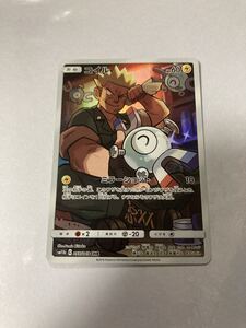 PSA10 ポケモンカード コイル CHR ドリームリーグ 055/049 GEM MT