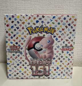 ポケモンカードゲーム スカーレット&バイオレット 強化拡張パック151