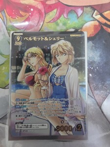名探偵コナンカードゲーム ベルモット&シェリー MRP Case Booster 06