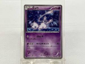 ミュウ 016/036 ミラー　ポケモンカード Yahoo!オークション - ポケモンカード CP5 ミュウ 016/036 ミラー