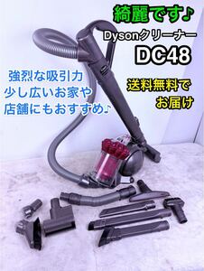 2026年最新】Yahoo!オークション -ダイソン dc48 モーターヘッド