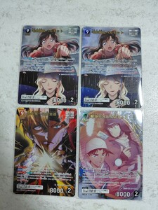 名探偵コナンカードゲーム 毛利蘭&ベルモット MR 追憶の盟友 tcg