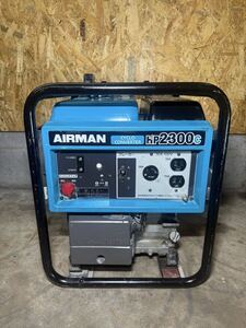 エアーマン　HP2300 ポータブル発電機 青　福井県 2026年最新】Yahoo!オークション -airman hp2300の中古品・新品・未