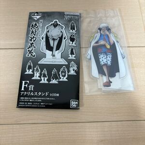 2026年最新】ワンピース一番くじ 絶対的正義の新品・未使用品・中古品