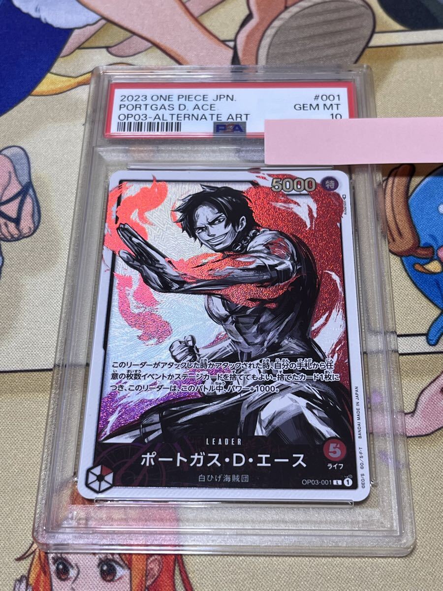 ワンピースカード ポートガス・D・エース 墨絵 リーパラ リーダー