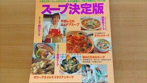 レミパン レミパンプラス 24cm