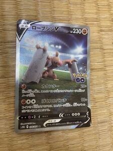 ローブシンV SA（SR） ポケカ まとめ買いでさらにお安く 一点追加