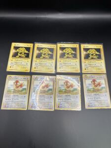 ポケモンカード 旧裏 エレブー 初版 マークなし｜Yahoo!フリマ（旧