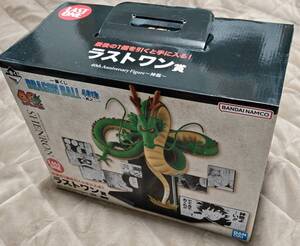 一番くじ ドラゴンボール 40th 其之二 ラストワン賞 神龍 フィギュア