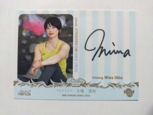 田中真美子 シャイニングヴィーナス UVカットホルダー付｜Yahoo!フリマ