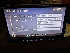 PANASONIC パナソニック CN-RX02D メモリーナビ 地図データ 2015年