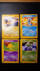 ポケモンカード サンダー 024/P マクドナルド プロモ eカード｜Yahoo