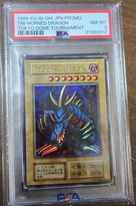 遊戯王 トライホーン・ドラゴン 初期 ウルトラレア｜Yahoo!フリマ（旧