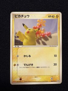 ポケモンカード ピカチュウ HP50 057/ADV-P 明治 プロモ｜Yahoo!フリマ