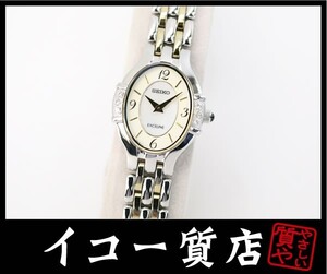 2026年最新】Yahoo!オークション -(レア 希少)(エクセリーヌ)の中古品