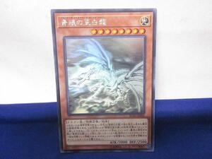 【PSA9】青眼の亜白龍 ブルーアイズ・オルタナティブ ホログラフィック PSA9 青眼の亜白龍 ブルーアイズ オルタナティブ ドラゴン ホロ