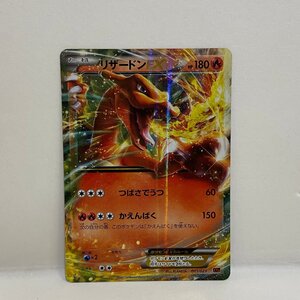 エラー品】メガリザードンX ex MA 中国語 箔押しエラーカード｜Yahoo