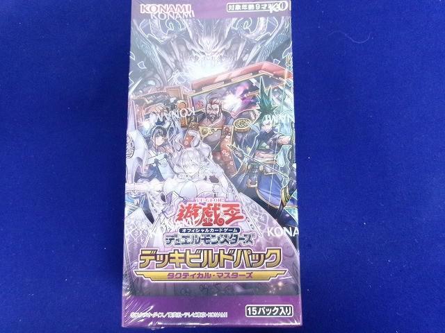 遊戯王OCG デッキビルドパック デュエリストパック 3BOXセット 未開封