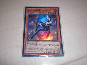 遊戯王 マギストス 全種デッキパーツセット＋限定カード コミックス