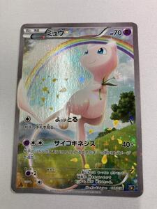 Yahoo!オークション- ディアルガ [R] （CP2_017/027） XY コンセプト