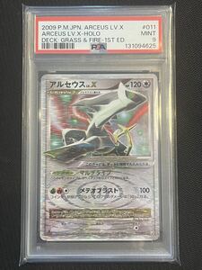 ポケモンカード アルセウス LV X 011/017 Pt｜Yahoo!フリマ（旧PayPay