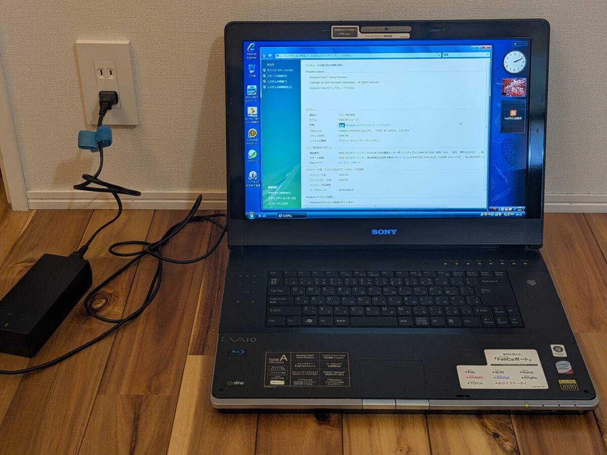 2026年最新】Yahoo!オークション - vaio vgn(すべて)の中古品・新品