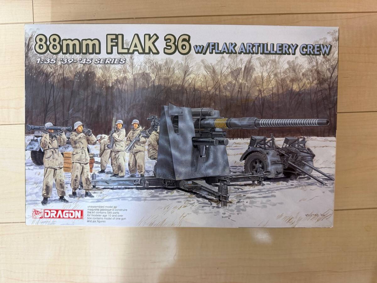 2026年最新】Yahoo!オークション - 88mm flak(すべて)の中古品・新品