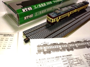 2026年最新】Yahoo!オークション -江ノ電 300(鉄道模型)の中古品・新品