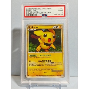 ソウルシルバーコレクション】ポケモンカード ピチュー てんしのねがお