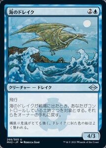 Yahoo!オークション - MTG 青/日本語版 《海のドレイク/Sea Drake》 FO