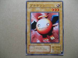2026年最新】Yahoo!オークション -プチテンシ 遊戯王の中古品・新品