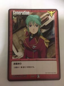 2026年最新】Yahoo!オークション -ガンダムウォー スリーブの中古品