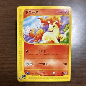 PSA10 ポニータ 007/128 e 第1弾｜Yahoo!フリマ（旧PayPayフリマ）