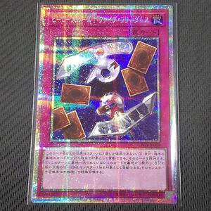 PSA10 遊戯王 ヒーローズルール1 ファイブ・フリーダムス プリズマ