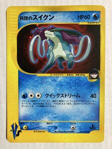 2026年最新】Yahoo!オークション -r団のスイクンの中古品・新品・未