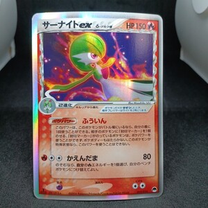 2026年最新】Yahoo!オークション -サーナイト デルタの中古品・新品