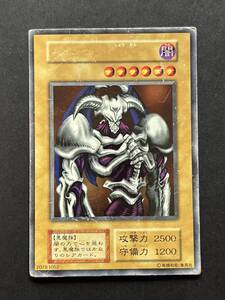 デーモンの召喚 初期ウルトラレア 遊戯王カード｜Yahoo!フリマ（旧