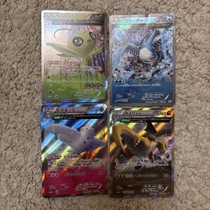 Yahoo!オークション - ポケモンカード セレビィ 142/XY-P バンデットリ