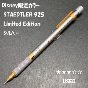 新品 ステッドラー ディズニー シャーペン 0 5mm ミッキー 限定品