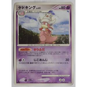 ポケモンカード チラーミィ ebb ミラー アンリミ088/093 Yahoo!オークション - チラーミィ 088/093 EBB ポケモンカードゲーム