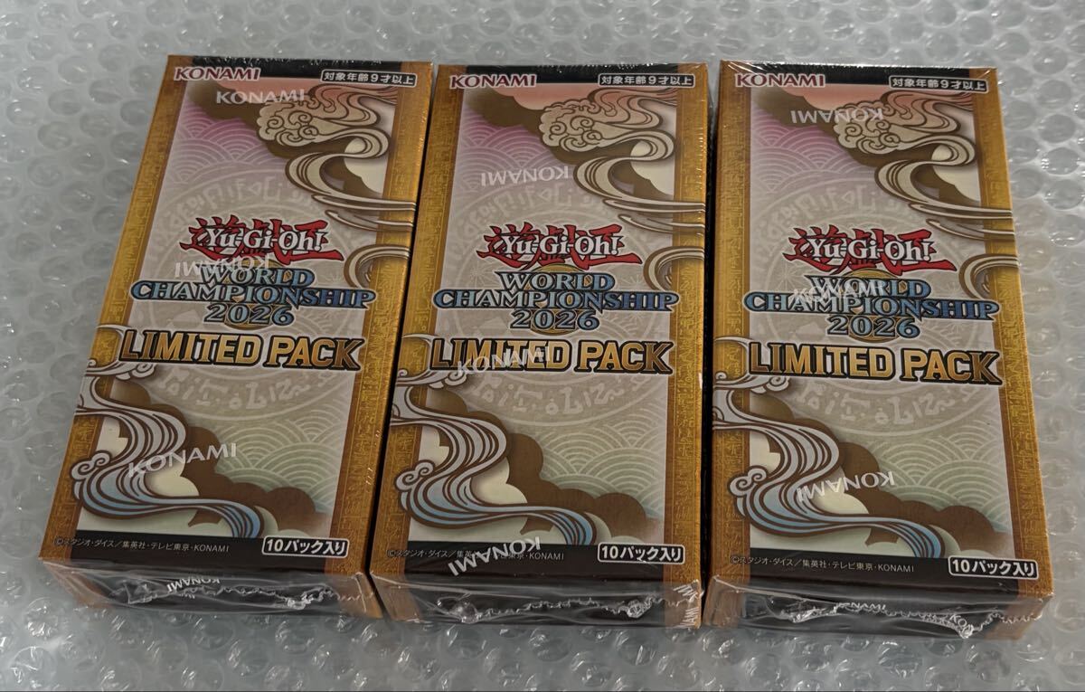 遊戯王 WORLD CHAMPIONSHIP 2026 LIMITED PACK 3BOXセット シュリンク