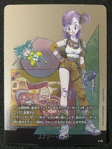 フュージョンワールド エナジーマーカーパック 2nd anniversary