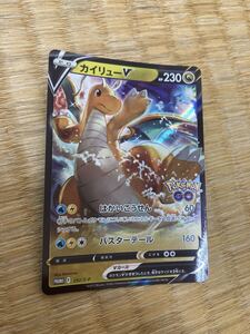 PSA10 カイリューV 292/S-P ポケモンGO プロモ ポケモンカード ワン