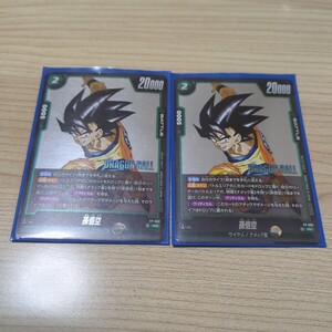 孫悟空 ドラゴンボール FP-062 プロモ PR 付録 フュージョンワールド 4