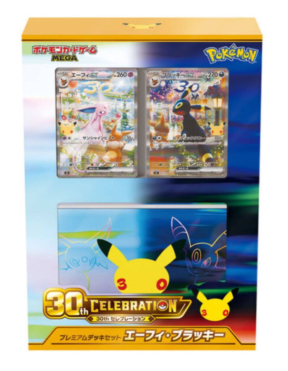 エーフィ ブラッキー プレミアムデッキセット ポケモンカードゲーム