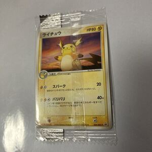 2026年最新】Yahoo!オークション -ポケモンカード ライチュウ (明治
