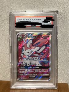 ポケモンカード ニンフィア GEM MT ニンフィア | ポケモンカードゲーム公式ホームページ