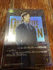 諸伏高明 SEC 新たなる謎 名探偵コナンカードゲーム レンガ版